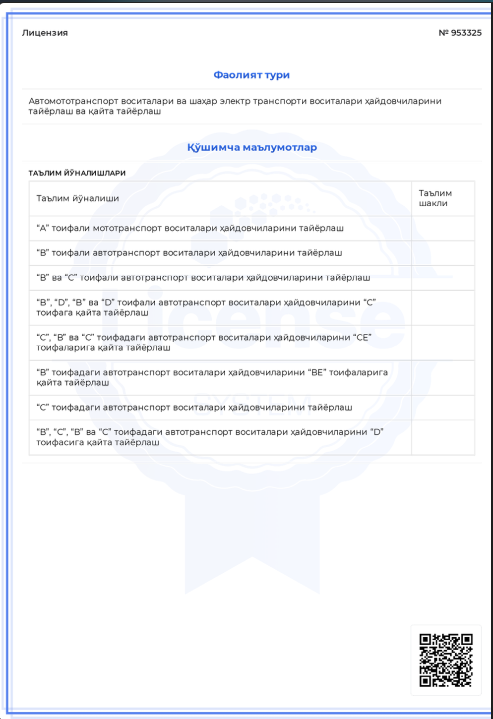 Litsenziya 2
